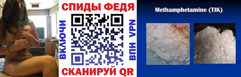 маркетплейс состав  Миньяр  АМФЕТАМИН Premium 