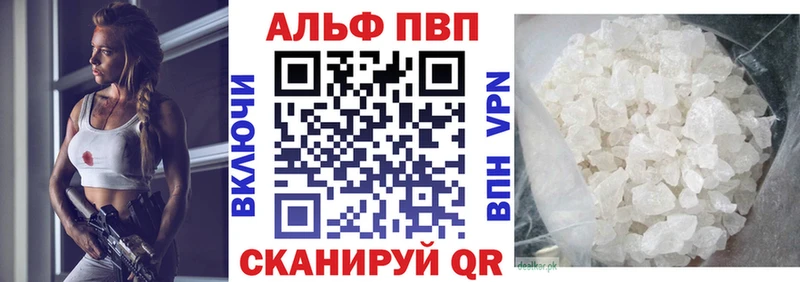 Alpha PVP кристаллы  Миньяр 
