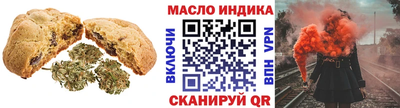 дарнет шоп  Миньяр  сайты даркнета телеграм  Cannafood конопля  кракен вход 