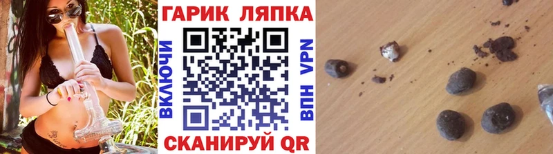 где продают наркотики  нарко площадка формула  ГАШИШ индика сатива  Миньяр 