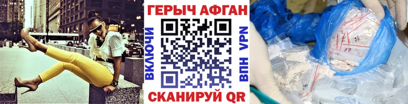 ГЕРОИН VHQ Миньяр
