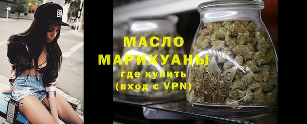 каннабис Гусь-Хрустальный