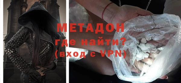 каннабис Гусь-Хрустальный