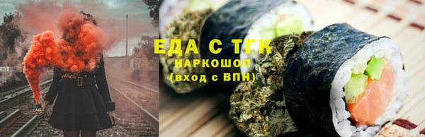 каннабис Гусь-Хрустальный