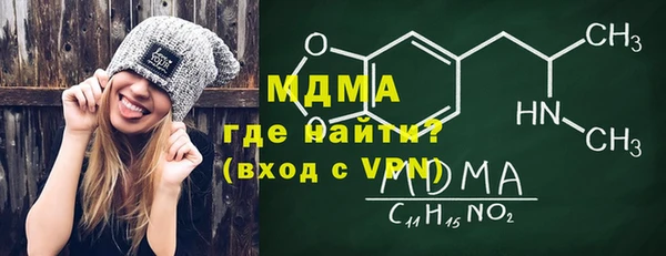 тгк Гусиноозёрск