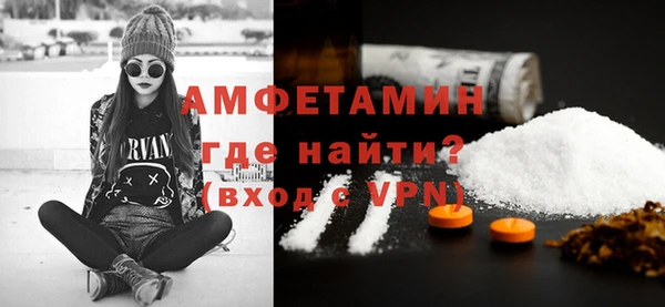 тгк Гусиноозёрск