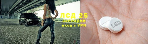 МДМА Гусев