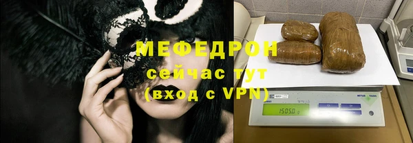 каннабис Гусь-Хрустальный