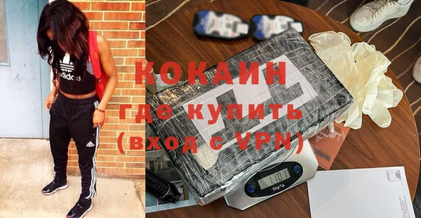 каннабис Гусь-Хрустальный
