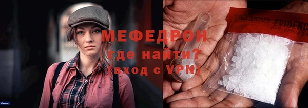 тгк Гусиноозёрск