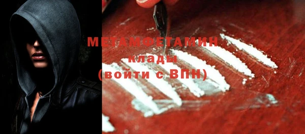 МДМА Гусев