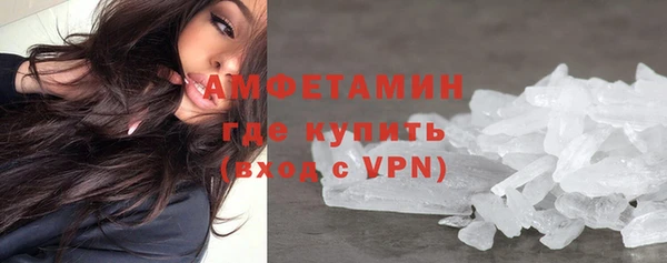 МДМА Гусев