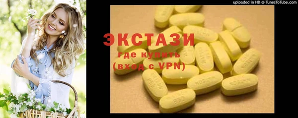 каннабис Гусь-Хрустальный