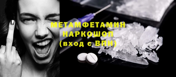 PSILOCYBIN Аша