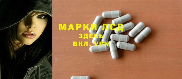 тгк Гусиноозёрск