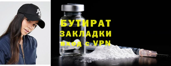 сатива Ахтубинск