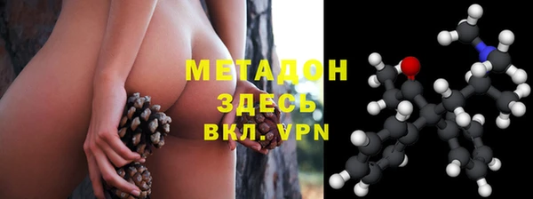 каннабис Гусь-Хрустальный
