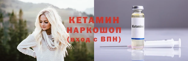 каннабис Гусь-Хрустальный