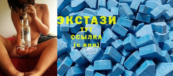 таблы Горнозаводск