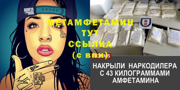 тгк Гусиноозёрск