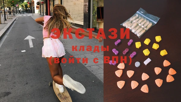 МДМА Гусев