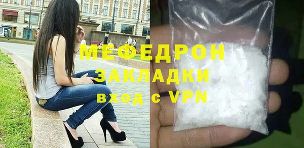 тгк Гусиноозёрск