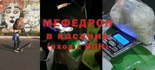 тгк Гусиноозёрск