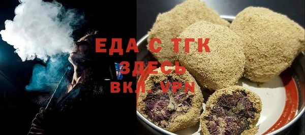 тгк Гусиноозёрск