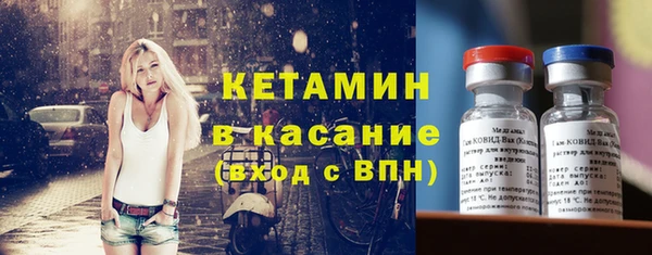 МДМА Гусев