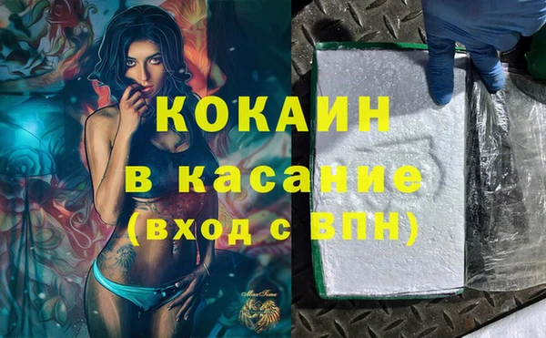 МДМА Гусев