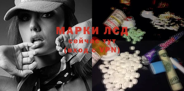 МДМА Гусев