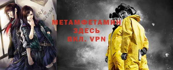 МДМА Гусев