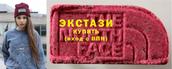 тгк Гусиноозёрск