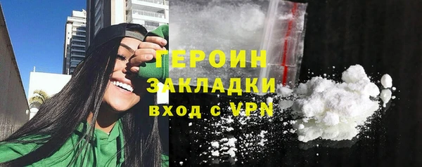 тгк Гусиноозёрск