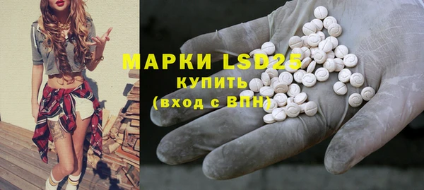 тгк Гусиноозёрск