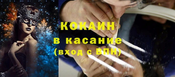 каннабис Гусь-Хрустальный