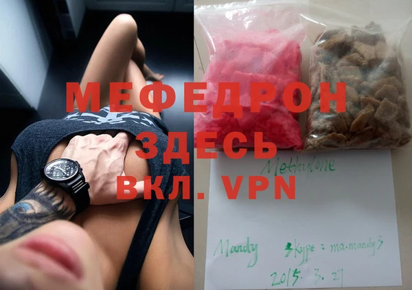 сатива Ахтубинск