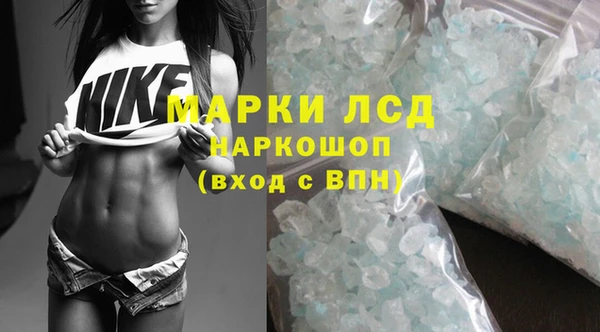 МДМА Гусев
