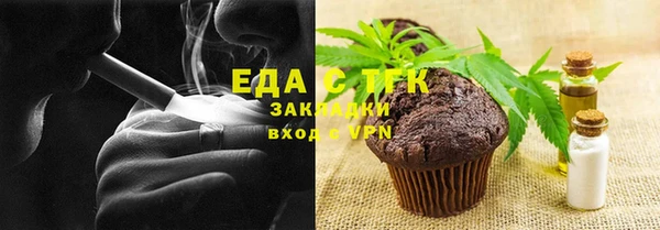 МДМА Гусев