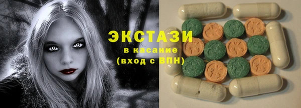 МДМА Гусев