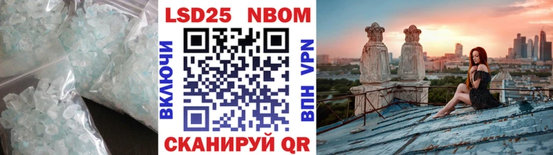 хочу   МЕГА сайт  Лсд 25 экстази кислота  Миньяр 