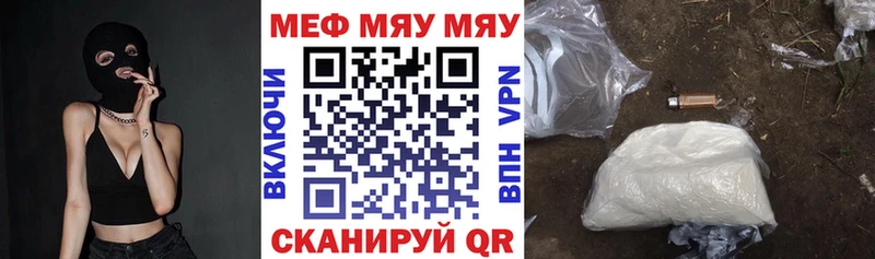 Меф кристаллы  kraken зеркало  Миньяр  купить  
