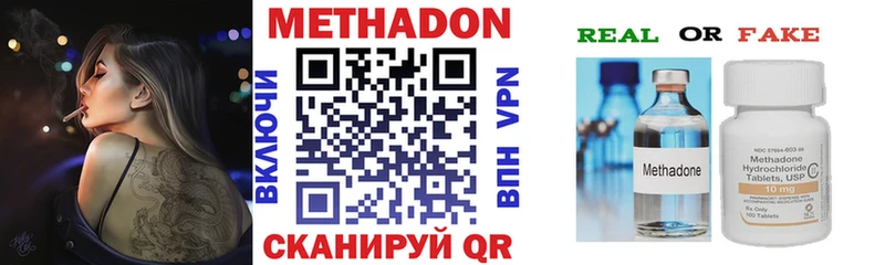 МЕТАДОН мёд  omg зеркало  Миньяр 