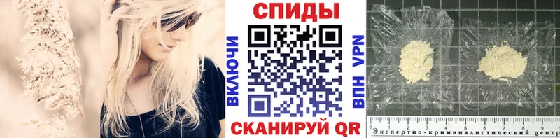 МЕТАМФЕТАМИН кристалл  Миньяр 