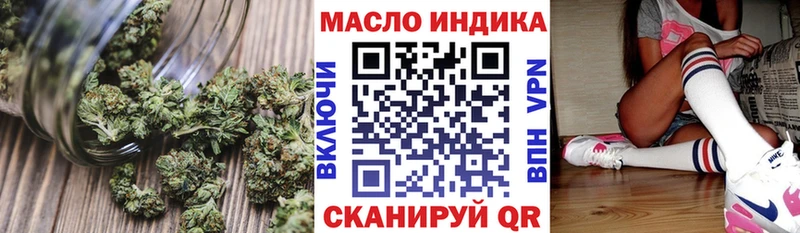 Дистиллят ТГК концентрат  Миньяр 